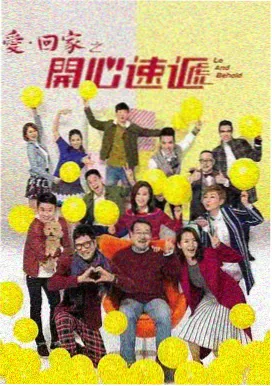 漫画剧 樱花邮差 封面