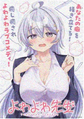 漫画剧 拳台之上 封面