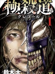 漫画剧 春日信箱 封面