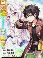 漫画剧 甜度三分 封面