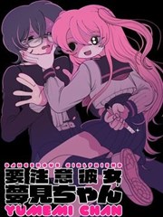 漫画剧 铁骨少年 封面