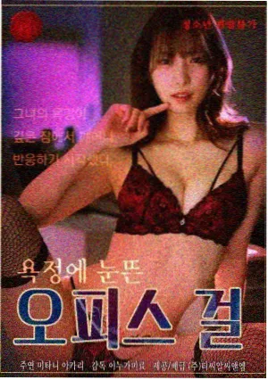 漫画剧 巷战1987 封面