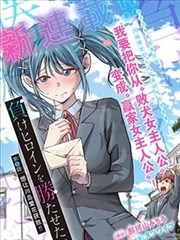 漫画剧 无声回廊 封面