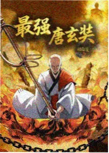 漫画剧 三十七度半 封面
